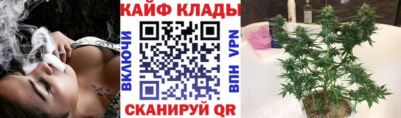 Купить наркотик Приморско-Ахтарск Гашиш Alpha PVP АМФЕТАМИН ГЕРОИН COCAIN МЕФ Конопля