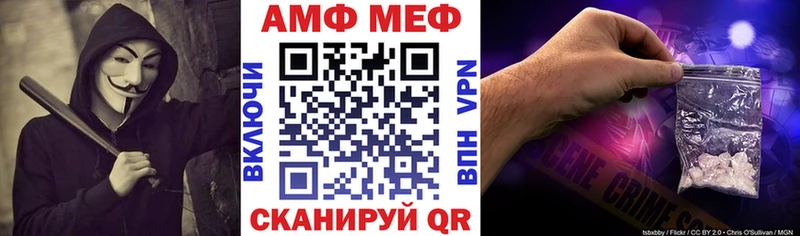 Amphetamine Розовый Приморско-Ахтарск