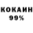 Метадон кристалл Love Evgene