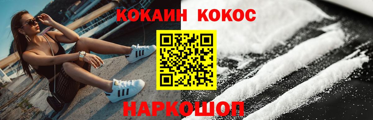 Бошки Шишки  Приморско-Ахтарск  Где купить наркотики?  Вход с VPN  Меф МЯУ МЯУ   ГАШИШ 