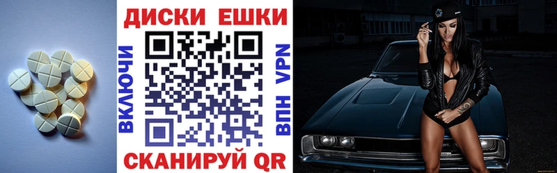 ЭКСТАЗИ 250 мг OMG как зайти Приморско-Ахтарск