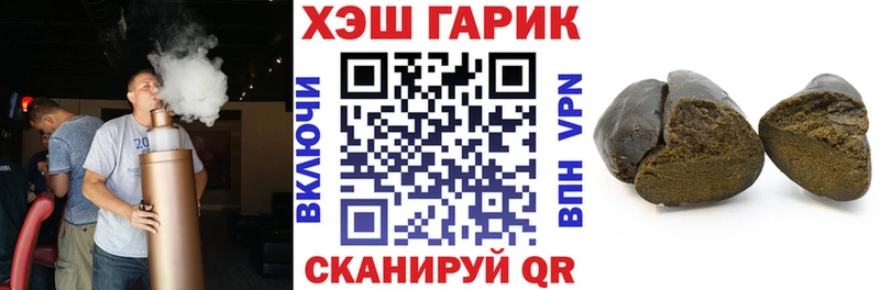 ГАШИШ ice o lator  Приморско-Ахтарск 