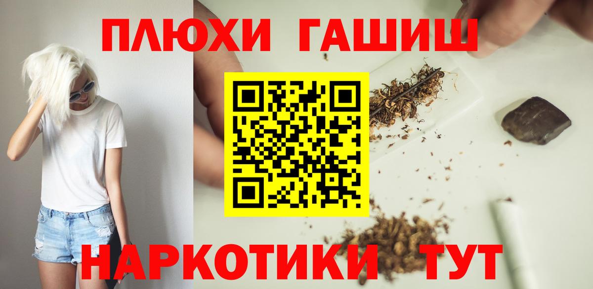 Гашиш AMNESIA HAZE Приморско-Ахтарск
