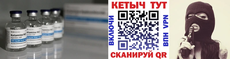 КЕТАМИН ketamine  кракен рабочий сайт  Приморско-Ахтарск 