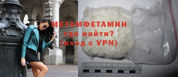 шишки Нефтекумск