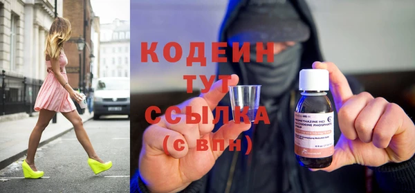 шишки Нефтекумск