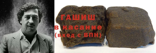 шишки Нефтекумск