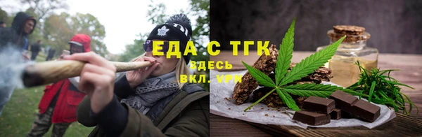 соль курить ск Нефтегорск