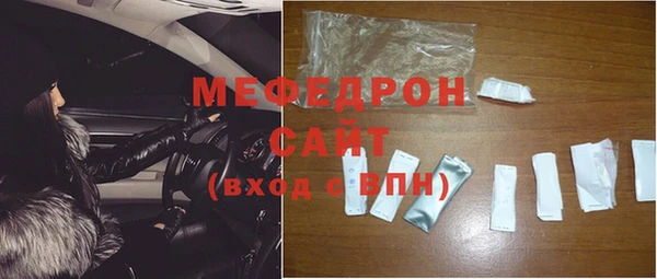 соль курить ск Нефтегорск
