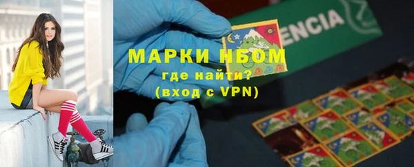 шишки Нефтекумск