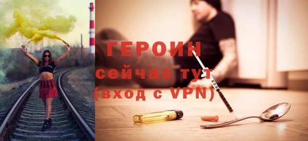соль курить ск Нефтегорск