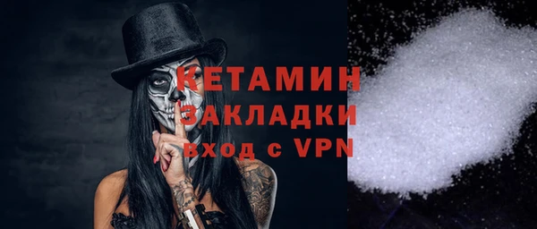 гидра Нея