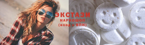 гидра Нея
