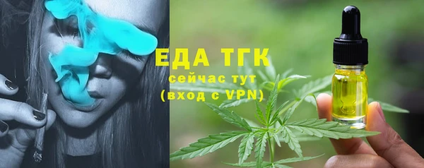 шишки Нефтекумск