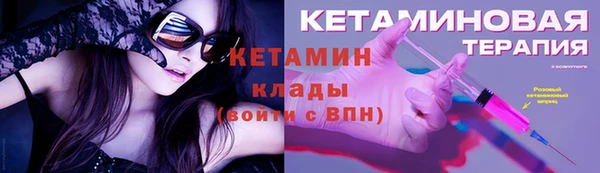 шишки Нефтекумск