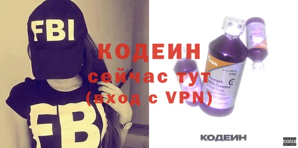шишки Нефтекумск