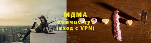шишки Нефтекумск