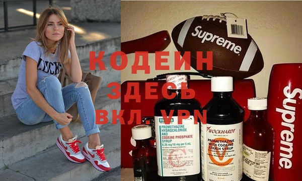 шишки Нефтекумск