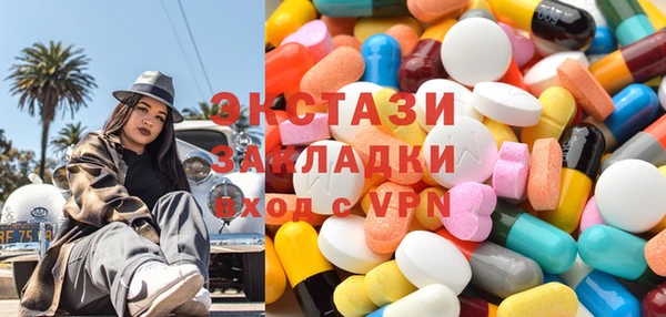 соль курить ск Нефтегорск