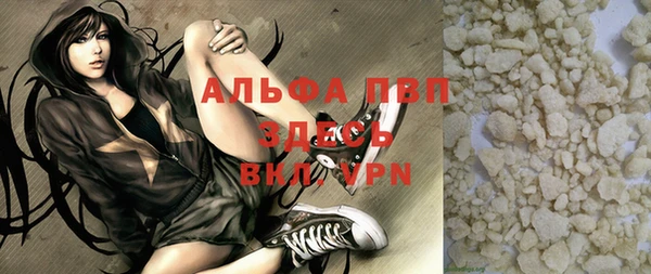 гидра Нея