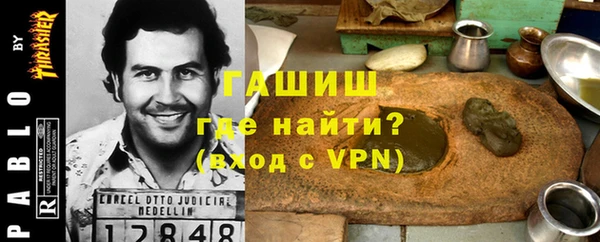 гидра Нея