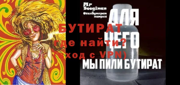 гидра Нея
