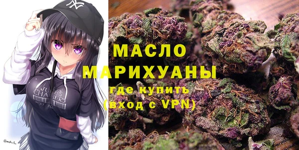 шишки Нефтекумск