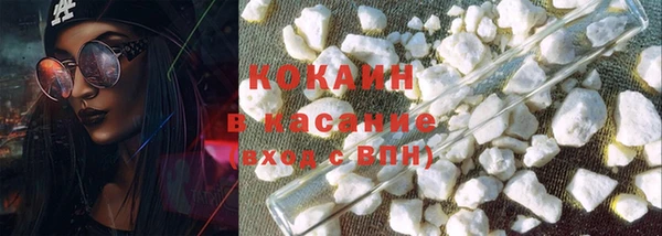шишки Нефтекумск