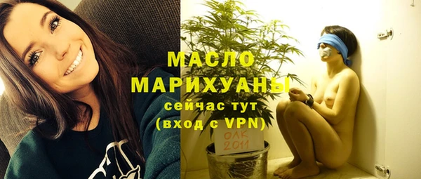 шишки Нефтекумск