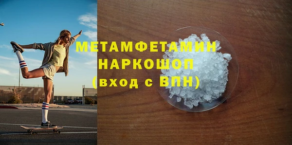 соль курить ск Нефтегорск