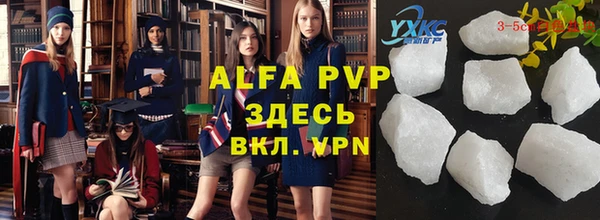 гидра Нея