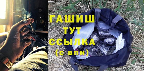 соль курить ск Нефтегорск