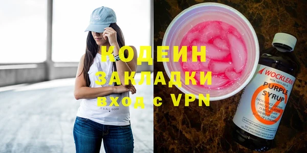 гидра Нея