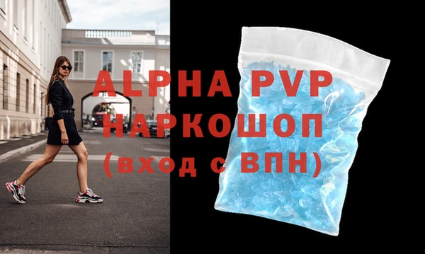 мяу мяу мука Ачинск