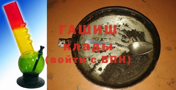 соль курить ск Нефтегорск