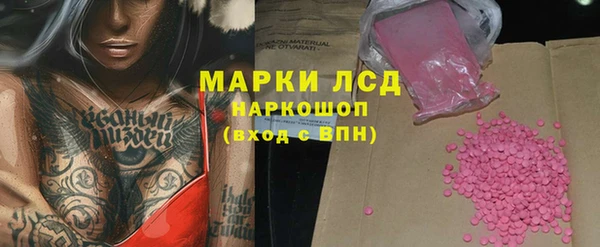 соль курить ск Нефтегорск