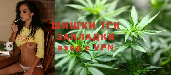 соль курить ск Нефтегорск