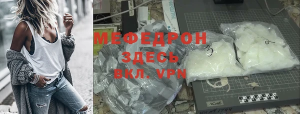 шишки Нефтекумск