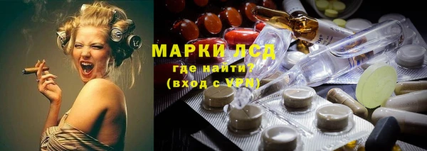 шишки Нефтекумск