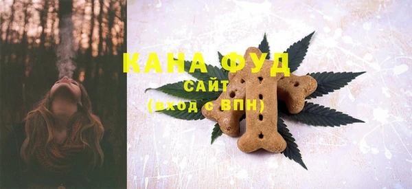 шишки Нефтекумск