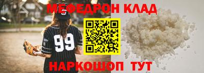спиды Кумертау
