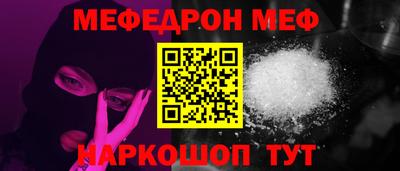 спиды Кумертау