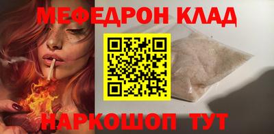 спиды Кумертау
