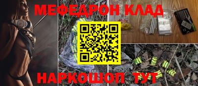 спиды Кумертау