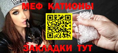 метамфетамин Кулебаки