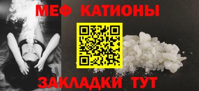 мет Кунгур