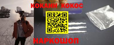 метамфетамин Кулебаки
