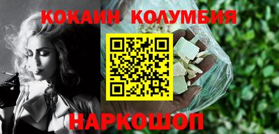спиды Кумертау