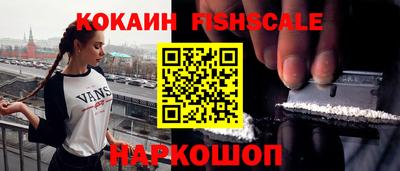 метамфетамин Кулебаки