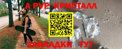 мет Кунгур